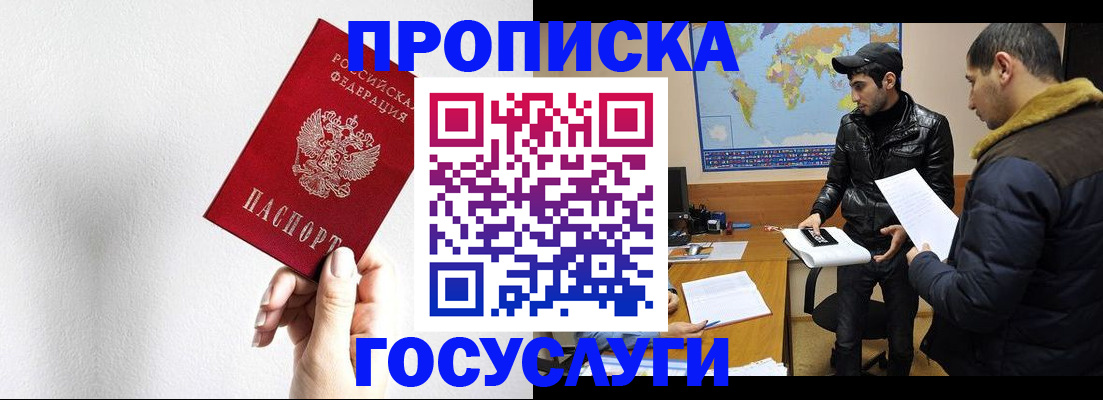 регистрация для дет. сада в Аксае