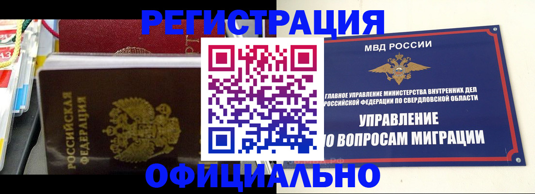 форма 3 в Аксае